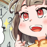 【自由な時間】子育て会社員の朝活時間の作り方【スケジュール】