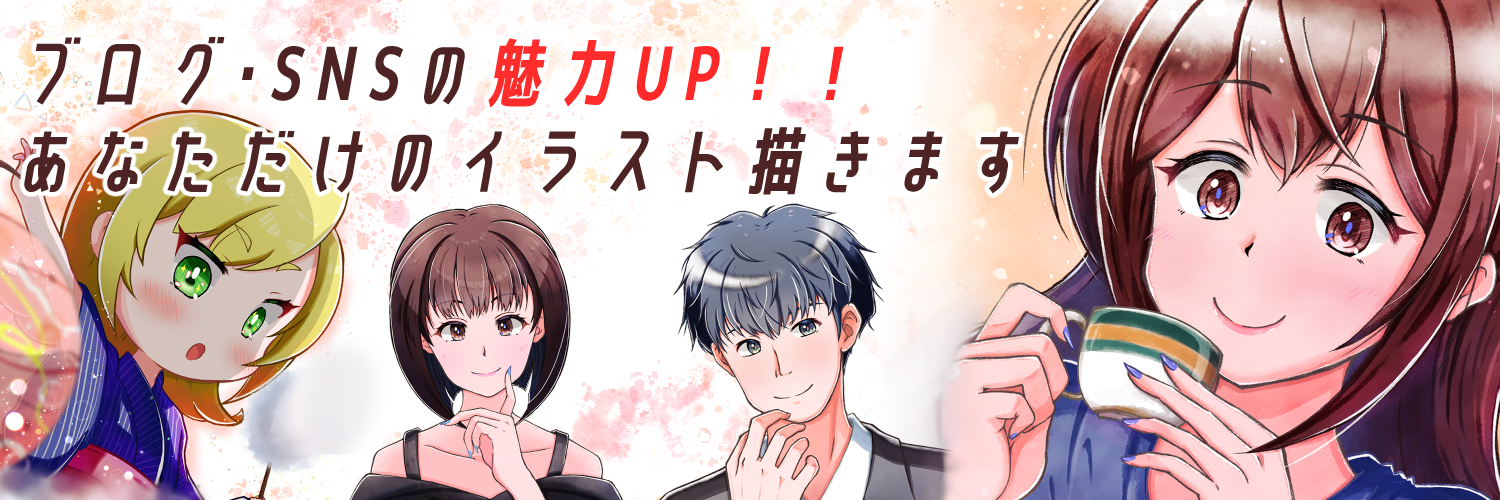 プロフィール背景画像