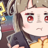 【SKIMA】振込先口座に登録できる？【みんなの銀行】