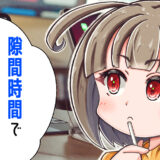 【育児中】iPad？デスクトップPC？タブレット？【デジタルイラスト描くなら】