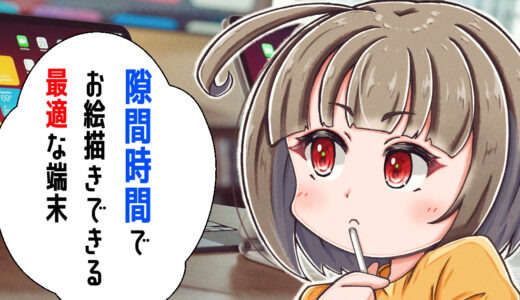 下のソーシャルリンクからフォロー