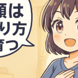 時間がなくても大丈夫！3児パパが教える子どもとの信頼関係を深める方法5選