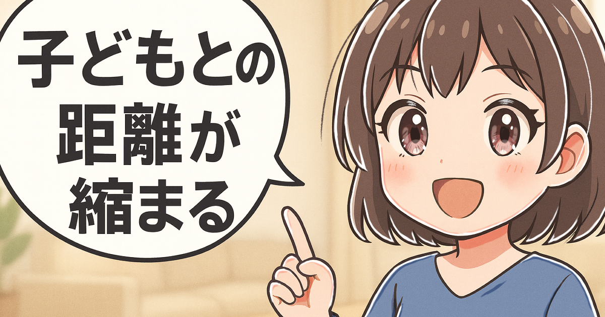 残業で子どもとあえない・・・それでも好かれるパパの接し方５選【忙しい父親向け】