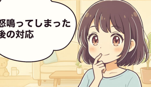 下のソーシャルリンクからフォロー