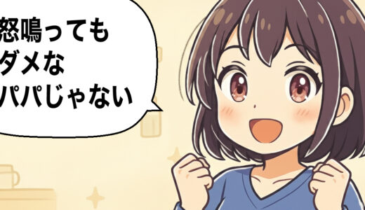 下のソーシャルリンクからフォロー