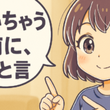 兄弟げんかで叩く子への対応・パパの一言で落ち着く声かけ