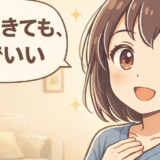 子どもが急に甘えてくる理由とは？１〜６歳で変わる心の成長