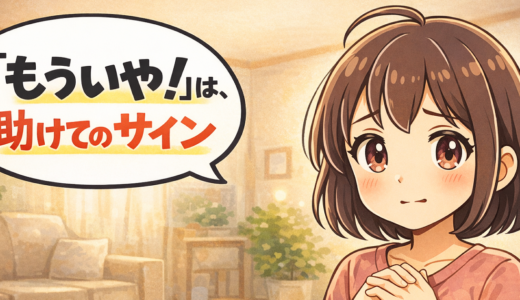 下のソーシャルリンクからフォロー