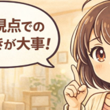 子どもが荒れる原因は？疲れている日のパパが見落としがちなこと