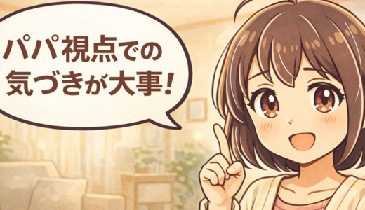 下のソーシャルリンクからフォロー