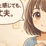 子どもが甘えてくるとき、親がしんどくなる理由【3児パパの実体験】